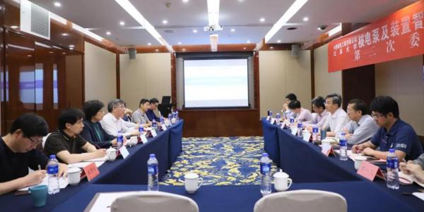 核電泵及裝置智能診斷運維聯(lián)合實(shí)驗室第二次委員會(huì )會(huì )議順利召開(kāi)
